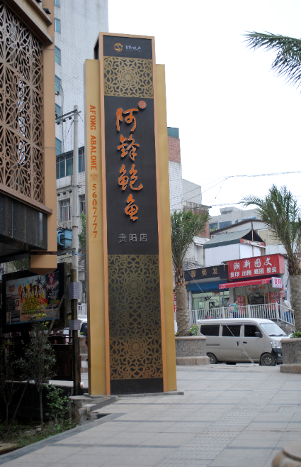 精神堡壘 精神堡壘
