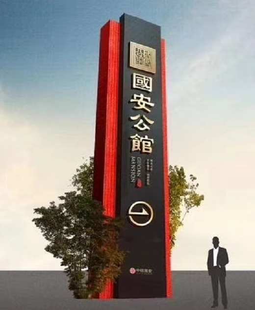 精神堡壘是什么意思? 精神堡壘是什么意思?