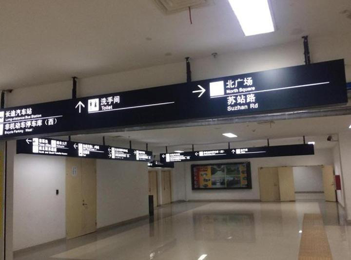 石家莊標牌廠哪家做得好 石家莊標牌廠哪家做得好