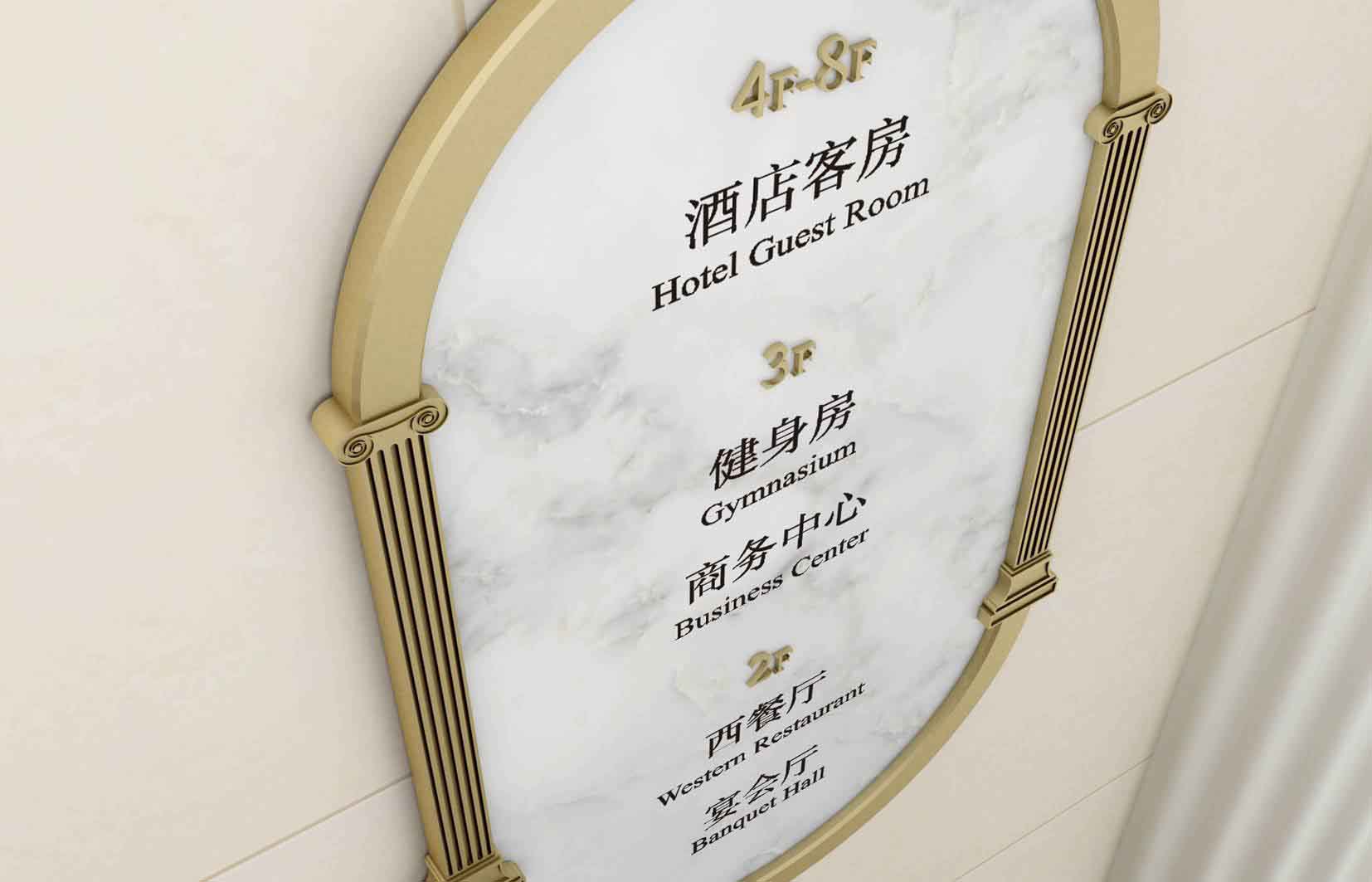 酒店標識牌 酒店標識牌