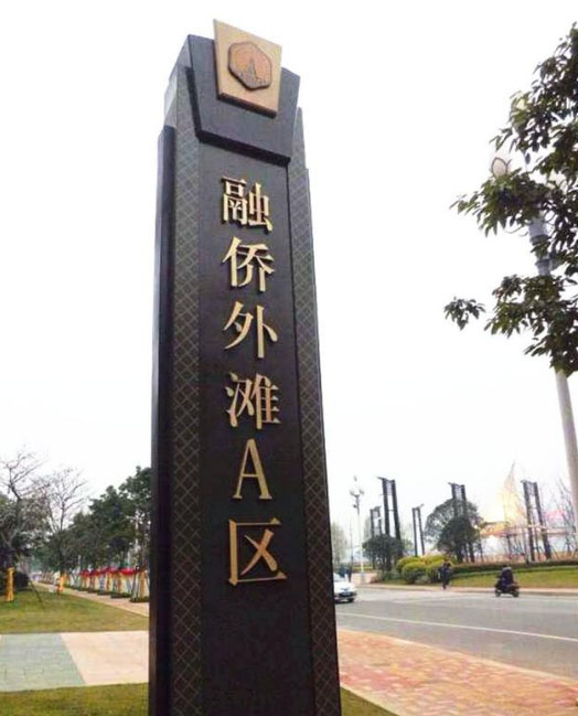 精神堡壘是什么 精神堡壘是什么