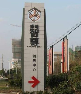 精神堡壘的特征、功能和形態 精神堡壘的特征、功能和形態