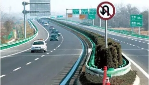 道路標志牌 道路標志牌