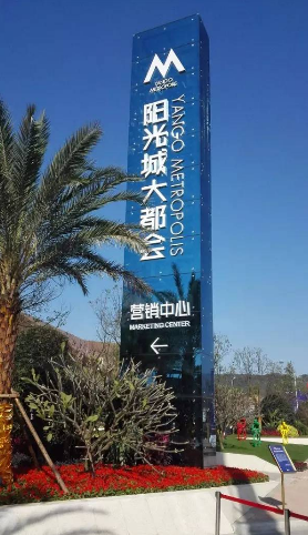 陽光城大都會 陽光城大都會
