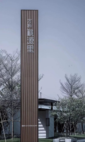 精神堡壘 精神堡壘