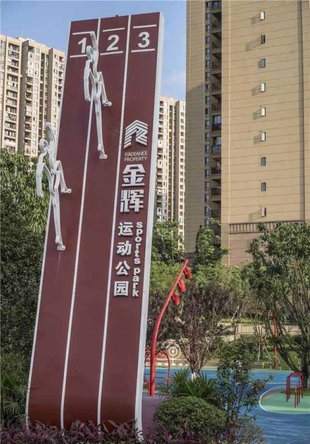 精神堡壘 精神堡壘
