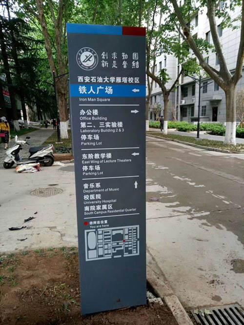 標識牌 標識牌