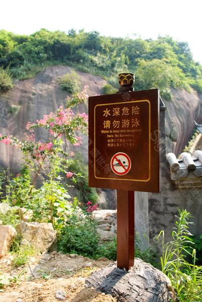 溫馨提示牌 溫馨提示牌