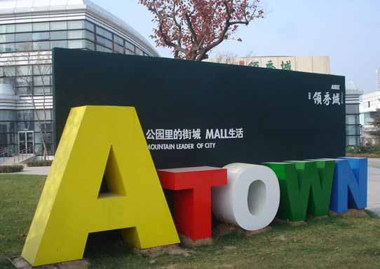 標識牌和標示牌 標識牌和標示牌