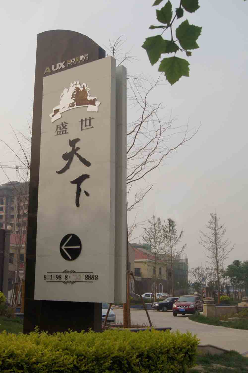 精神堡壘 精神堡壘