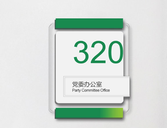 亞克力標牌 亞克力標牌