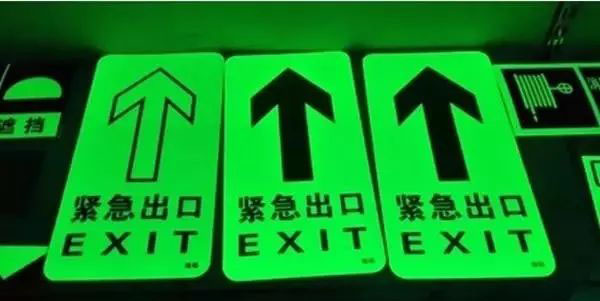 消防標志 消防標志