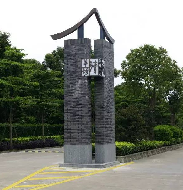 標識系統 標識系統