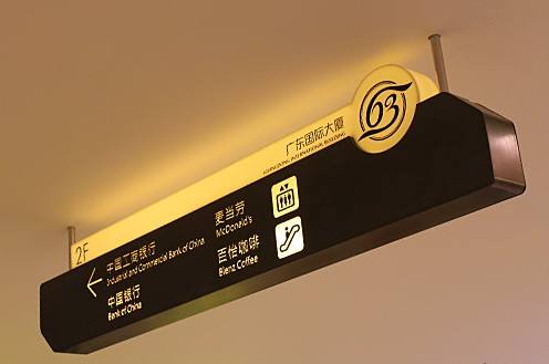 標識牌 標識牌