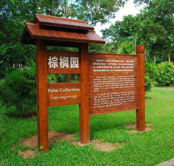 環境景觀 環境景觀