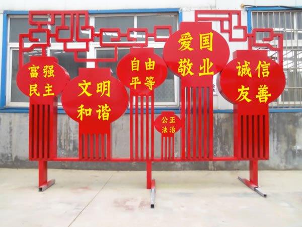 石家莊黨建戶外宣傳欄制作 石家莊黨建戶外宣傳欄制作
