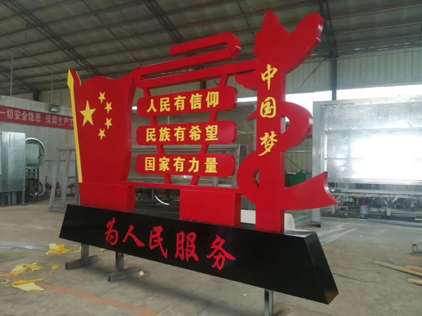 黨建宣傳欄制作 黨建宣傳欄制作