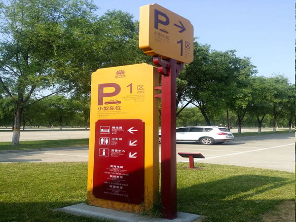導(dǎo)視牌 導(dǎo)視牌