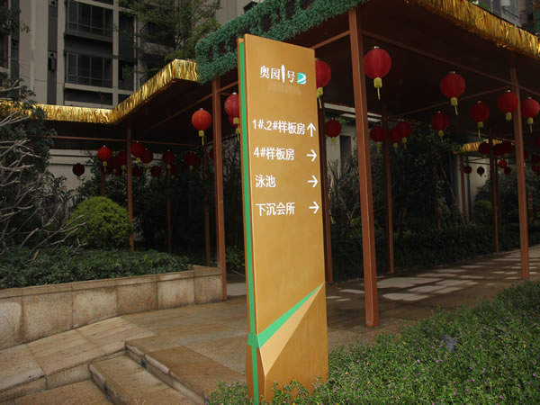 導視牌 導視牌