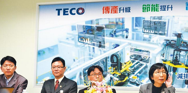 東元電機(jī)正式啟用「馬達(dá)固定子自動(dòng)化生產(chǎn)中心」，為老舊工廠升級(jí)智慧工廠樹(shù)立了全新里程碑