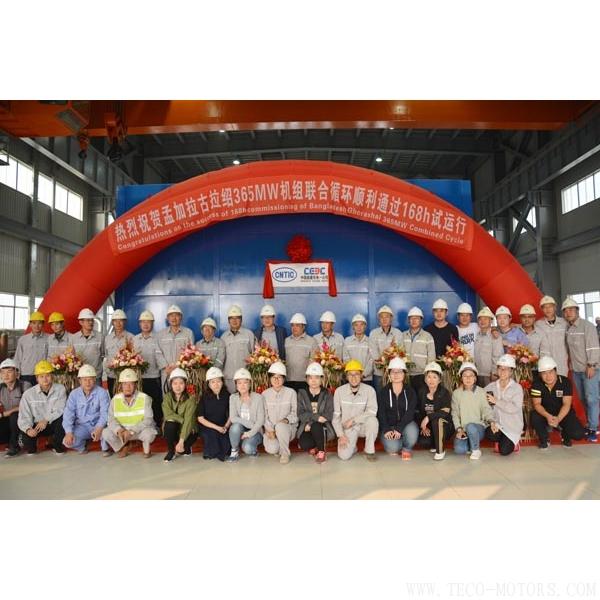 孟加拉古拉紹300-450MW聯(lián)合循環(huán)燃機(jī)項目7號機(jī)組順利通過168小時滿負(fù)荷試運(yùn)行