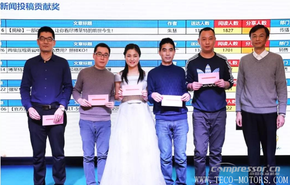 【壓縮機】大紅圍巾成標配，博萊特2018年迎新晚會召開 行業(yè)資訊 第4張