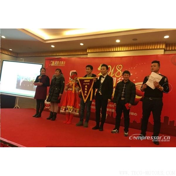 【壓縮機】上海超曼“同行、因您而精彩”公司年會圓滿舉行 行業(yè)資訊 第3張