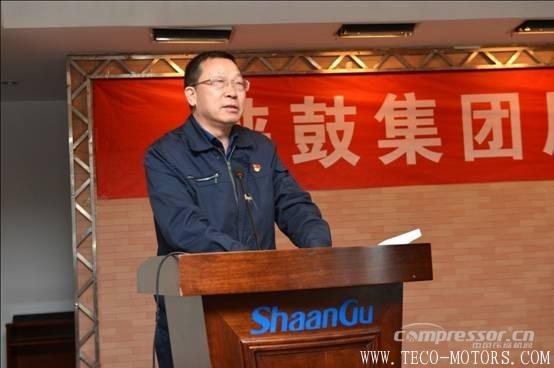 【壓縮機(jī)】以匠心打造分布式能源系統(tǒng)解決方案專(zhuān)家品牌——陜鼓集團(tuán)召開(kāi)質(zhì)量大會(huì) 行業(yè)資訊 第5張 【壓縮機(jī)】以匠心打造分布式能源系統(tǒng)解決方案專(zhuān)家品牌——陜鼓集團(tuán)召開(kāi)質(zhì)量大會(huì) 行業(yè)資訊 第5張