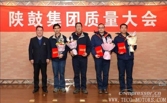 【壓縮機(jī)】以匠心打造分布式能源系統(tǒng)解決方案專(zhuān)家品牌——陜鼓集團(tuán)召開(kāi)質(zhì)量大會(huì) 行業(yè)資訊 第3張 【壓縮機(jī)】以匠心打造分布式能源系統(tǒng)解決方案專(zhuān)家品牌——陜鼓集團(tuán)召開(kāi)質(zhì)量大會(huì) 行業(yè)資訊 第3張