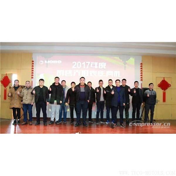 【壓縮機(jī)】以五年上市為目標(biāo)，德曼表彰年會(huì)舉行 行業(yè)資訊 第6張