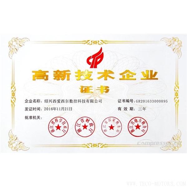 【壓縮機】重大資產(chǎn)重組！鮑斯股份擬收購西愛西爾數(shù)控科技100%股權(quán) 行業(yè)資訊 第4張