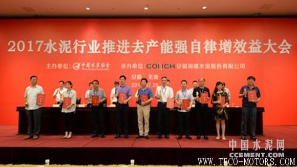 【建材】發(fā)揮行業(yè)協(xié)會(huì)作用，為水泥供給側(cè)結(jié)構(gòu)性改革保駕護(hù)航