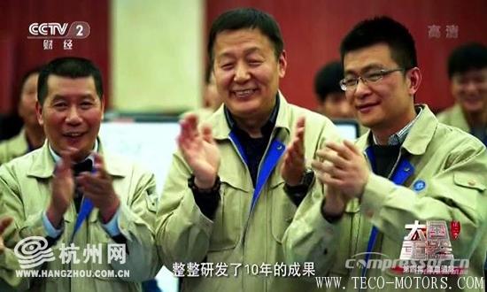 【壓縮機】“杭州制造”入選《大國重器》聚焦杭氧集團 行業(yè)資訊 第2張 【壓縮機】“杭州制造”入選《大國重器》聚焦杭氧集團 行業(yè)資訊 第2張