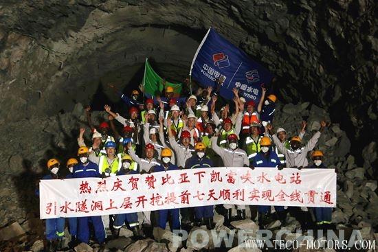 【電廠】贊比亞下凱富峽水電站引水隧洞主洞上層開(kāi)挖順利貫通