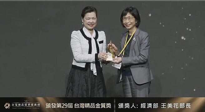 東元電動車動力系統(tǒng) 獲金質獎