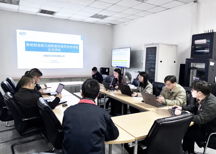 東元電機(jī)智能制造再獲國家級認(rèn)證：無錫基地通過CMMM二級評估，引領(lǐng)電機(jī)產(chǎn)業(yè)數(shù)字化轉(zhuǎn)型